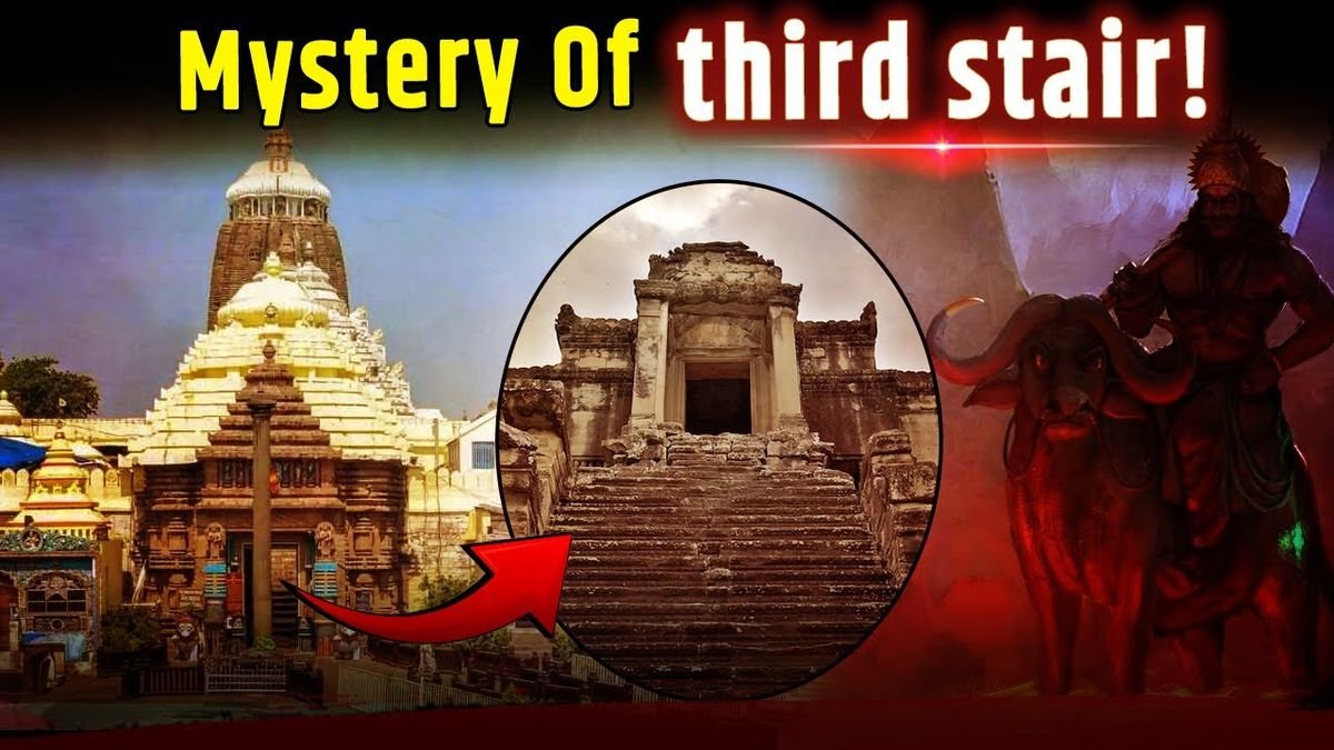 The Story behind Jagannath Temple’s mysterious third step